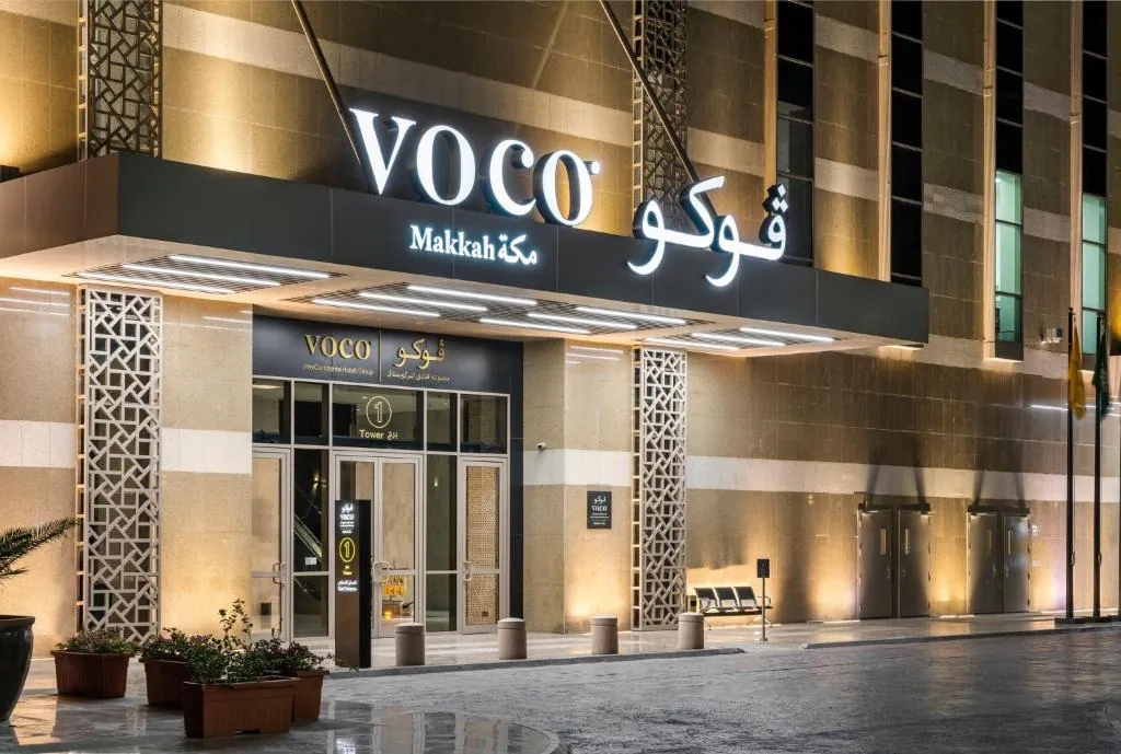 فندق فوكو مكة — مدخل الفندق
